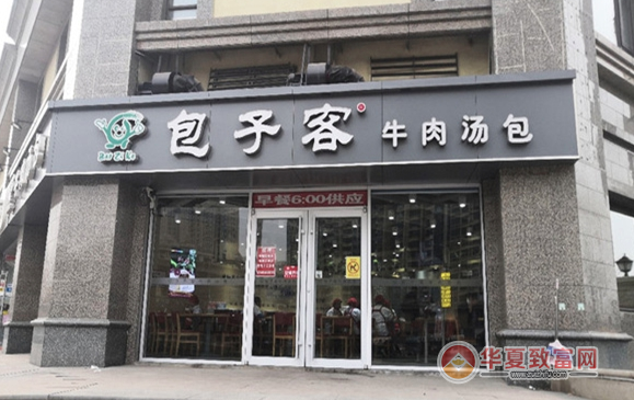 包子客牛肉汤包加盟